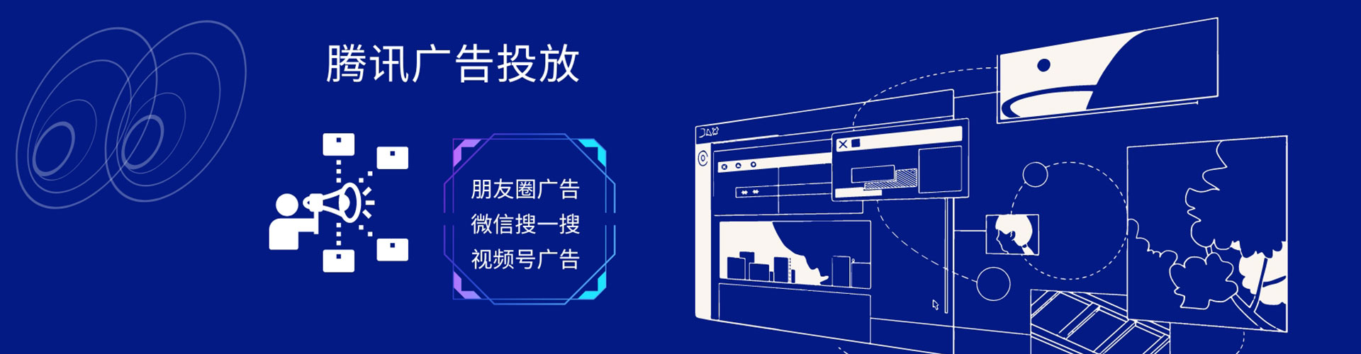 张家港百度竞价