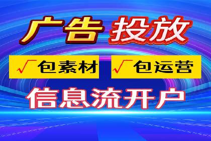 百度竞价代运营助力企业转型成功