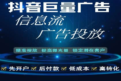 微博信息流：从内容到商业价值的转化路径
