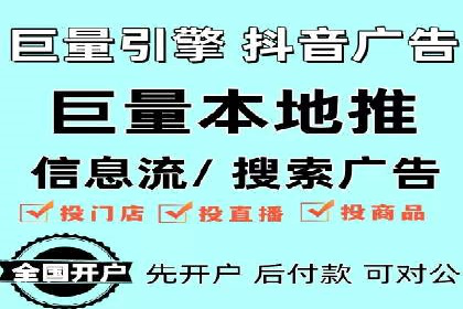 解析某某SEM服务公司如何通过数据分析优化广告效果